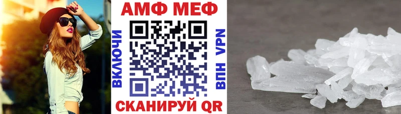 АМФ Premium  наркотики  hydra зеркало  Лысьва 