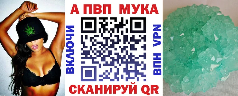 закладки  Лысьва  Alfa_PVP крисы CK 