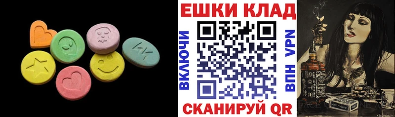 Экстази диски  блэк спрут ССЫЛКА  Лысьва 