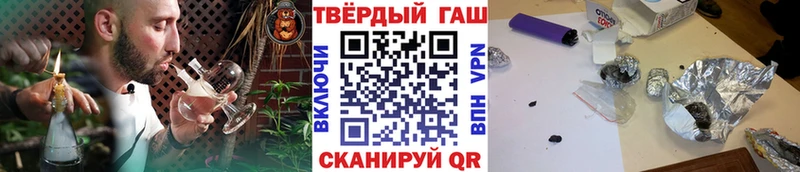 ГАШ индика сатива  Лысьва 
