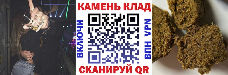 Гашиш Premium Лысьва