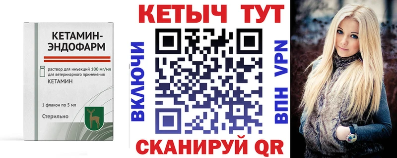 наркотики  Лысьва  Кетамин ketamine 