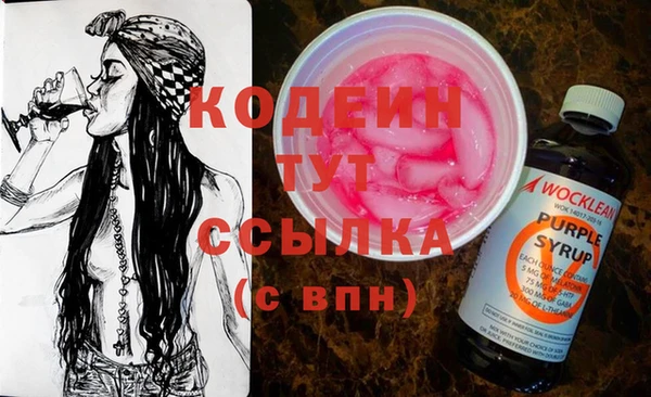 бутик Абинск