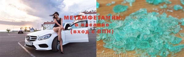 бутик Абинск