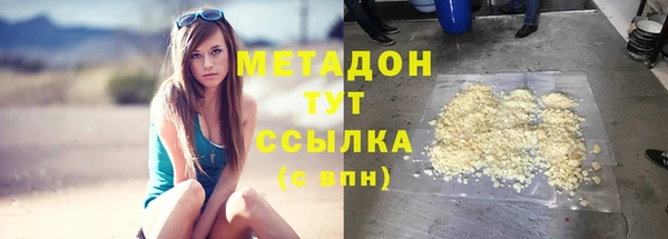 кокаин премиум Абдулино