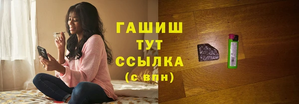 бутик Абинск