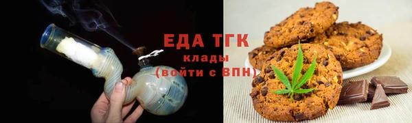 трава Алзамай
