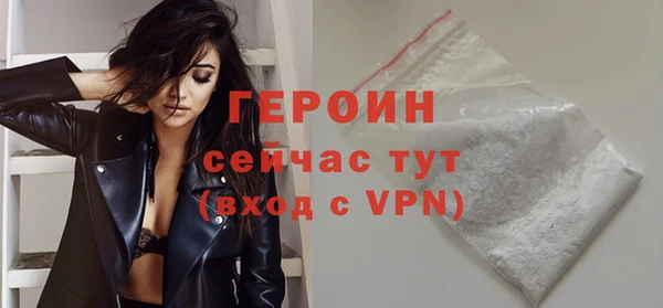 кокаин премиум Абдулино