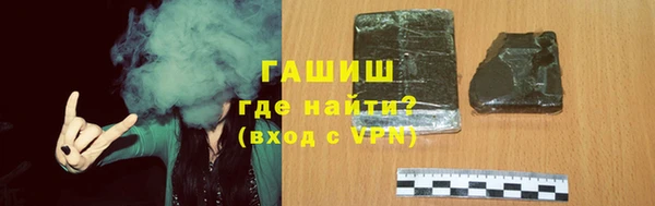 кокаин премиум Абдулино