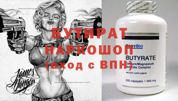 бутик Абинск