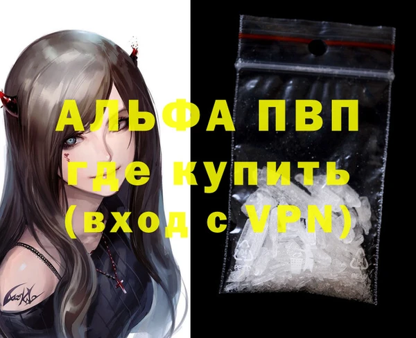 кокаин премиум Абдулино