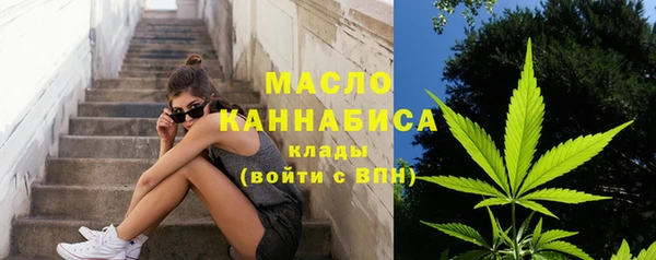 кокаин премиум Абдулино