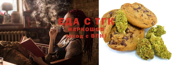трава Алзамай