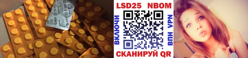 ЛСД экстази кислота  Лысьва 