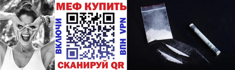 Меф 4 MMC  ОМГ ОМГ как войти  Лысьва 